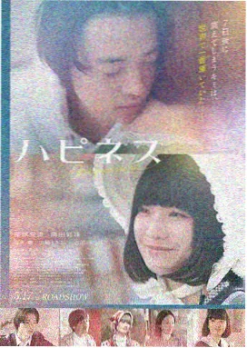 暗夜追光 - 星辰影视大全