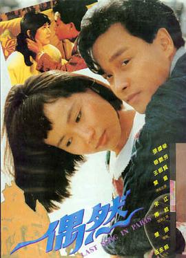 星辰之恋 - 星辰影视大全
