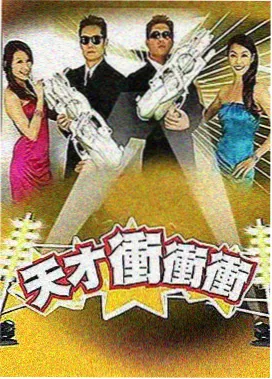 星辰好声音 - 星辰影视大全